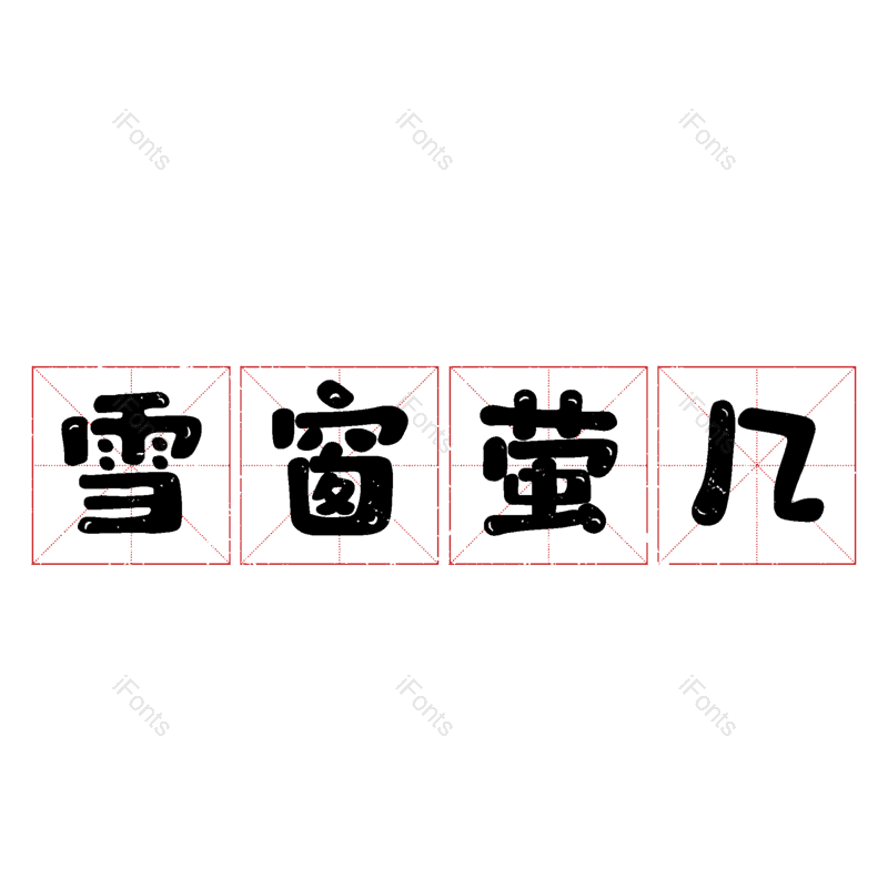 图片,元素,PNG,免抠素材
